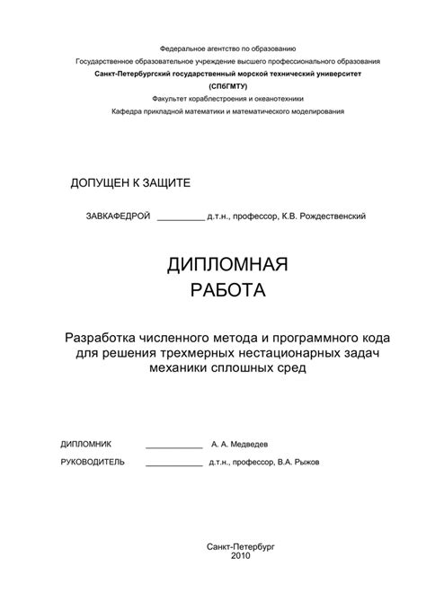 Сравнение эффективности различных методов диагностики лямблиоза