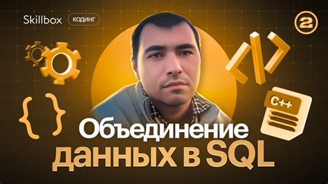 Сравните данные из разных источников