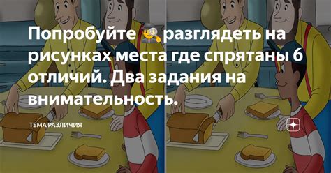 Сравните схожие продукты по величине порций