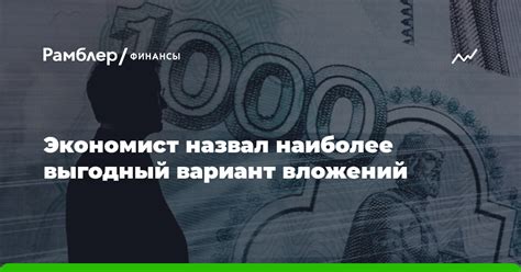 Сравните цены и выберите наиболее выгодный вариант