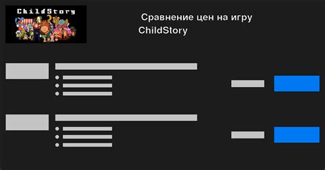 Сравните цены и выберите оптимальное предложение