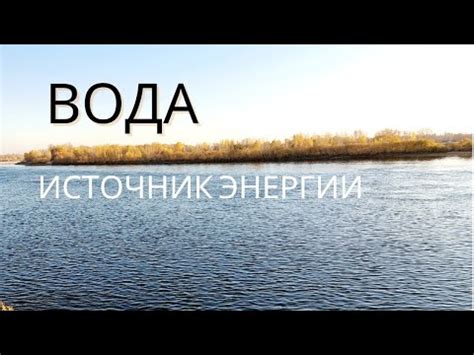 Средиземное море: вода жизни и энергии