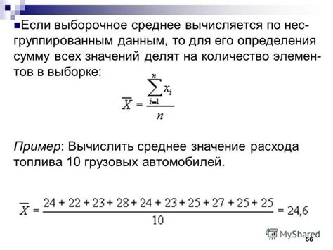 Среднее число легко и быстро