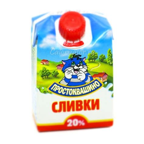 Средней жирности сливки