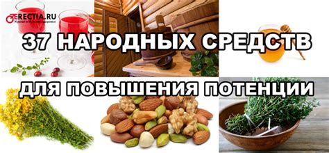 Средства для повышения скорости регенерации