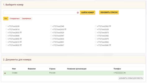 Сроки и стоимость восстановления номера Теле2 Казахстан