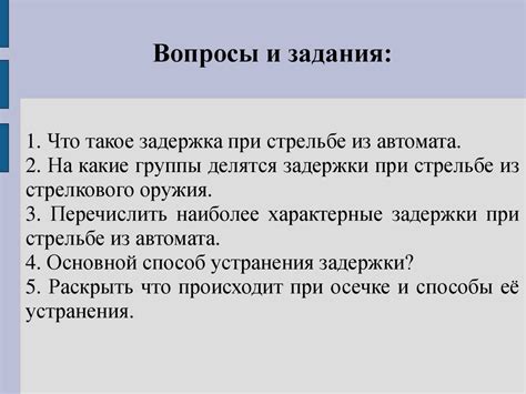 Сроки получения и возможные задержки