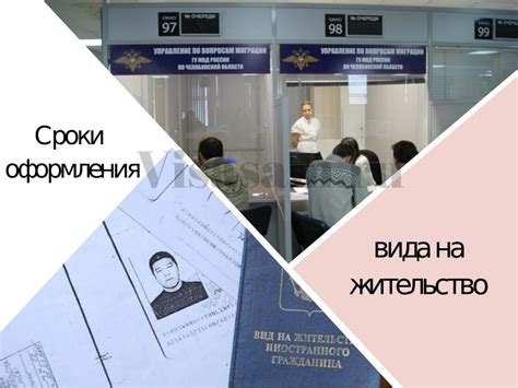 Сроки рассмотрения и ожидания визы для Великобритании