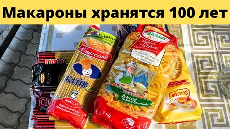 Сроки хранения и сохранения качества