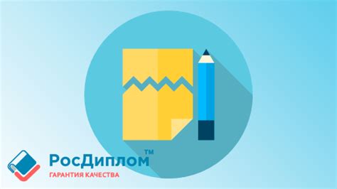 Стаж работы в отрасли: ключевые элементы