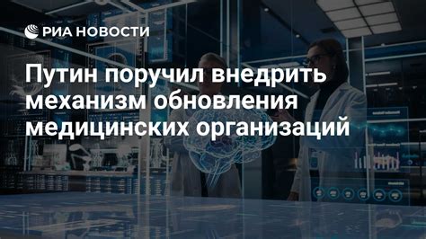 Стандартный механизм обновления русификатора