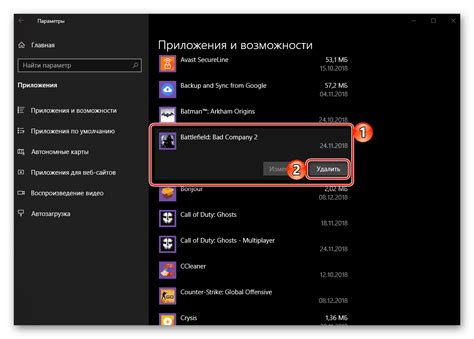 Стандартный способ удаления Creative Cloud