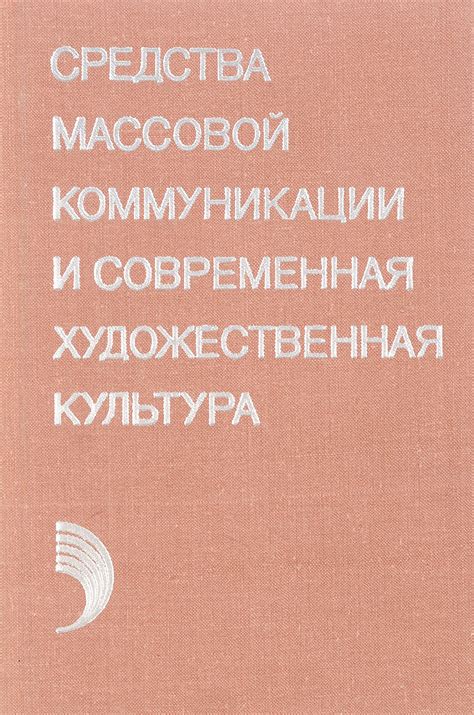 Становление псевдонима Эшкобар в массовой культуре