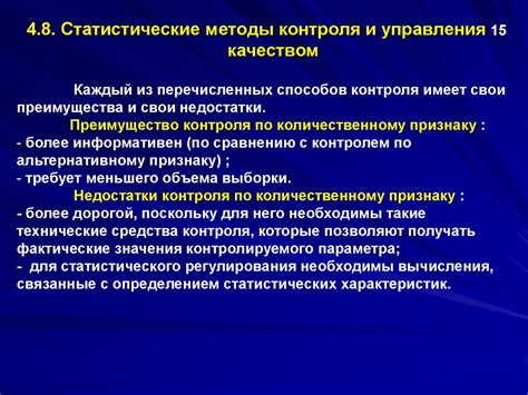 Статистические методы в обработке результатов тестов