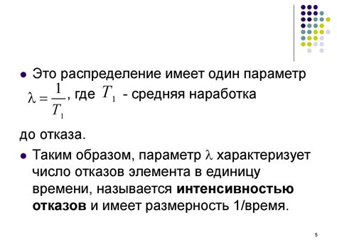 Статистические методы для определения уровня надежности