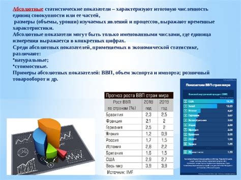 Статистический метод