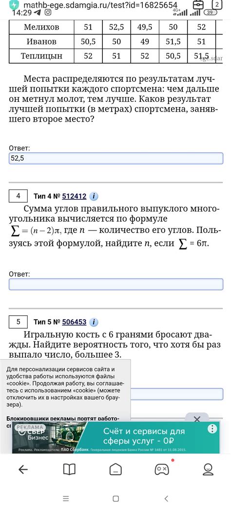 Статьи о количестве углов правильного многоугольника