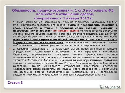 Статья МТС о контроле и оптимизации расходов