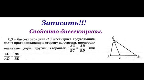 Статья о нахождении угла треугольника в градусах кельвина