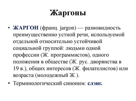 Стилистические особенности использования союза «зато»