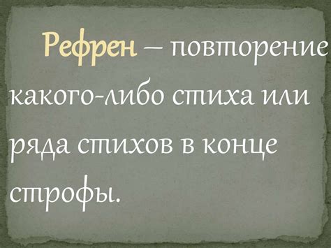 Стилистические особенности слова "невзираянаничто"