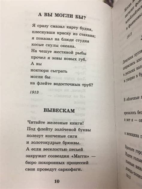 Стихи, которые возрождают страсть