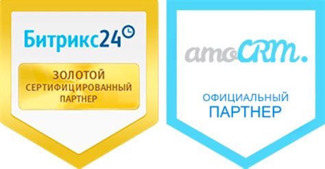 Стоимость и тарифы AmoCRM