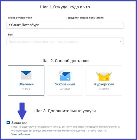 Стоимость отправки заказной бандероли: факторы влияния и примеры