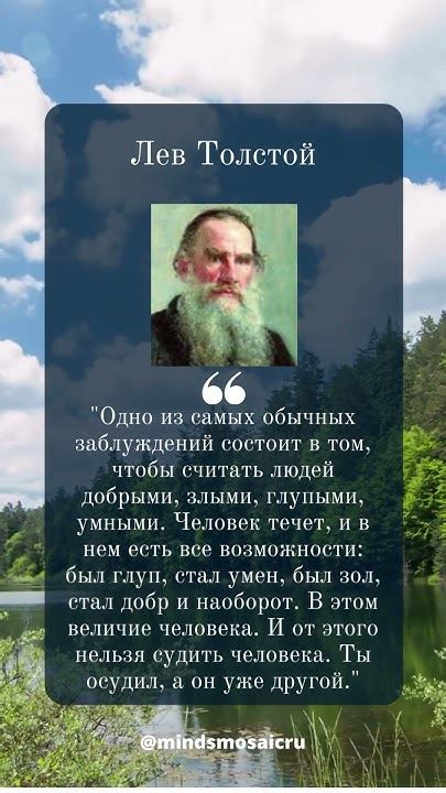 Столкновение великих умов