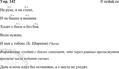 Столькие слова нужны для ответа на загадку