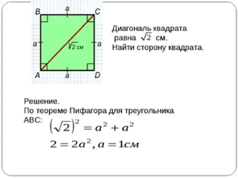 Сторона и угол: важные понятия для начала