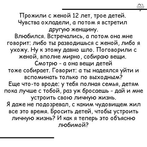 Странная ситуация: психологический анализ