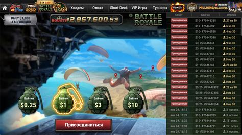 Стратегии выигрыша в покере на GGPokerOK