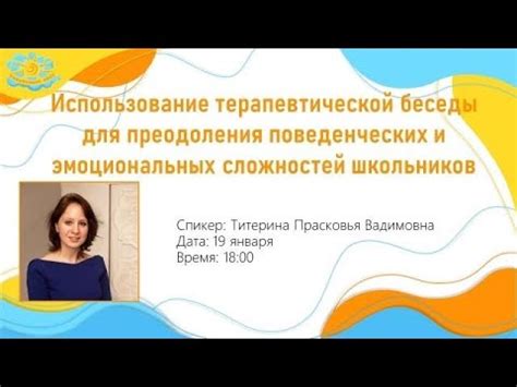 Стратегии для преодоления сложностей