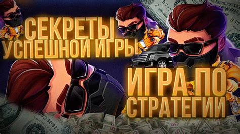 Стратегии для успешной игры в угадай цвет в рисовалке