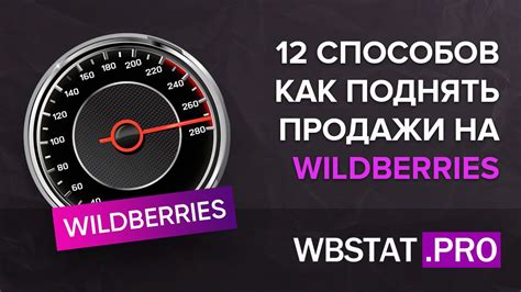 Стратегии и тактики для успешного поиска деревни