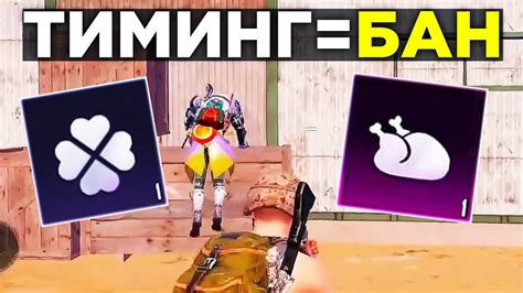 Стратегии пацифистов в PUBG Mobile