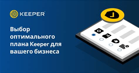 Стратегии работы со ставкой: выбор оптимального подхода для вашего бизнеса