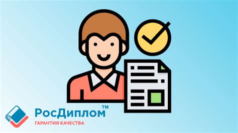 Стратегии успешной сдачи экзаменов