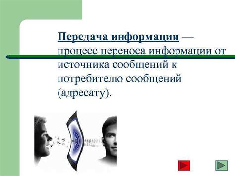 Стратегия публикации: грамотная передача информации потребителю