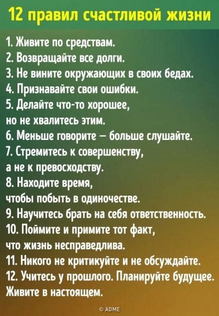 Стремитесь к грамматической и стилистической правильности