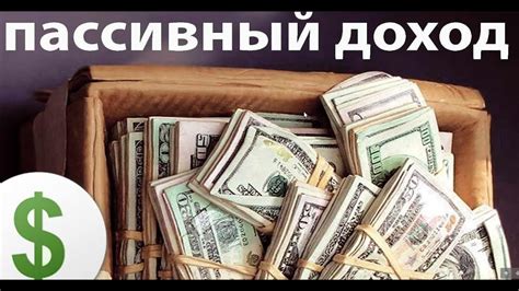 Стремление сохранить свободу и независимость