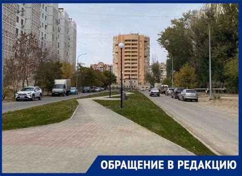 Строительство глаза