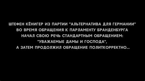 Строительство лежанки в саду