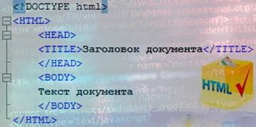 Структура HTML-кода: как правильно разместить кнопку