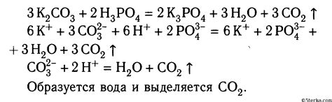 Структурные различия между ортофосфорной и фосфорной кислотой