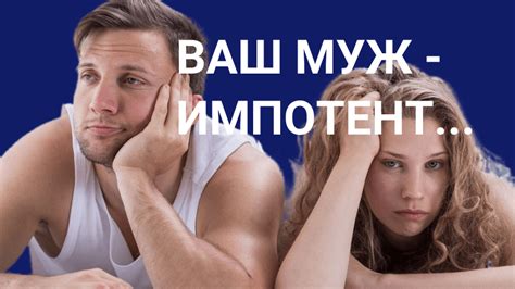 Стыд и смущение: признаки, что ваш мужчина смущен