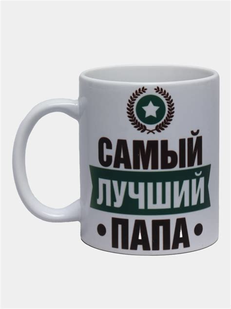 Сувенирная фигурка папы