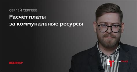 Судебная практика и спорные вопросы в отношении коммунальных квартир по жилищному кодексу