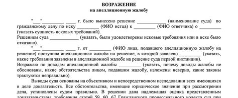 Судебная практика по взысканию судебной неустойки